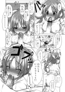 Rating: Explicit Score: 0 Tags: ass blush breast_grab breasts censored cum female hair_ribbon male monochrome oppai oral paizuri penis ponytail pussy reak rule34 school straight sweat takto tear text tied_hair translation_request vagina User: bunchy7s