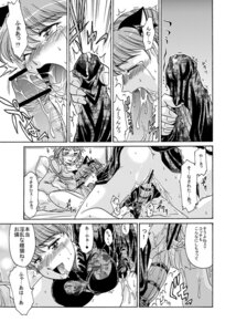 Rating: Explicit Score: 0 Tags: 2d 2futas bondage breasts censored comic fellatio footjob futa_only futa_sans_balls futanari herm intersex kisaragi_ryou_(sougetsu-tei) monochrome multi_genitalia oral penis precum pussy rin_kaenbyou satori_komeiji straight_hair team_shanghai_alice touhou translation_request User: bunchy7s