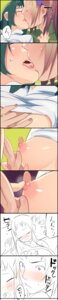 Rating: Explicit Score: 0 Tags: female mono mono_(shadow_of_the_colossus) rule34 shadow_of_the_colossus tagme wander wander_(shadow_of_the_colossus) User: bunchy7s