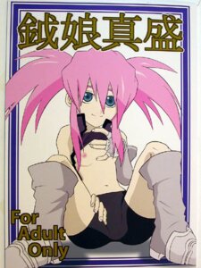 Rating: Explicit Score: 0 Tags: 1girls blue_eyes boobs boots breasts female gloves pants pink_hair presea_combatir rule34 shirt shirt_lift shoes sitting solo tagme tales_of_(series) tales_of_symphonia User: bunchy7s Rating: Explicit Score: 0 Tags: 1girls blue_eyes boobs boots breasts female gloves pants pink_hair presea_combatir rule34 shirt shirt_lift shoes sitting solo tagme tales_of_(series) tales_of_symphonia User: bunchy7s