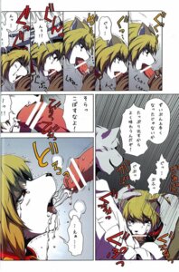 Rating: Explicit Score: 0 Tags: anthro bdsm brown_eyes canid canine canis collar digital_media_(artwork) domestic_dog duo e621 hair izumi_yoshikazu japanese_text male male/male mammal miburi miga text translation_request translucent translucent_hair wolf User: bunchy7s