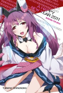 Rating: Explicit Score: 0 Tags: bunny_ears female infinite_stratos rule34 shinonono_tabane tagme User: bunchy7s Rating: Explicit Score: 0 Tags: bunny_ears female infinite_stratos rule34 shinonono_tabane tagme User: bunchy7s