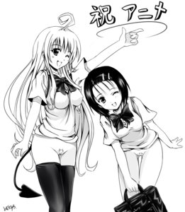 Rating: Explicit Score: 0 Tags: bottomless breasts clothing female highres lala_satalin_deviluke monochrome pubic_hair pussy rule34 sairenji_haruna school_uniform serafuku small_breasts stockings tail thighhighs to_love-ru tomusooya wink User: bunchy7s Rating: Explicit Score: 0 Tags: bottomless breasts clothing female highres lala_satalin_deviluke monochrome pubic_hair pussy rule34 sairenji_haruna school_uniform serafuku small_breasts stockings tail thighhighs to_love-ru tomusooya wink User: bunchy7s