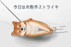 Rating: Safe Score: 0 Tags: 2009 canid canine canis collar domestic_dog dragging e621 feral hagu japanese_text leash low_res male mammal shiba_inu simple_background solo spitz text translated white_background User: bunchy7s Rating: Safe Score: 0 Tags: 2009 canid canine canis collar domestic_dog dragging e621 feral hagu japanese_text leash low_res male mammal shiba_inu simple_background solo spitz text translated white_background User: bunchy7s