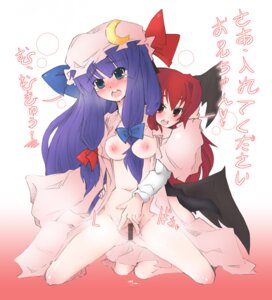 Rating: Explicit Score: 0 Tags: akihara_nakuru blush breasts censored demon female female_only hat head_wings human koakuma mukyuu multiple_females patchouli_knowledge pussy pussy_juice rule34 spread_pussy succubus tears the_embodiment_of_scarlet_devil touhou translated translation_request yuri User: bunchy7s Rating: Explicit Score: 0 Tags: akihara_nakuru blush breasts censored demon female female_only hat head_wings human koakuma mukyuu multiple_females patchouli_knowledge pussy pussy_juice rule34 spread_pussy succubus tears the_embodiment_of_scarlet_devil touhou translated translation_request yuri User: bunchy7s