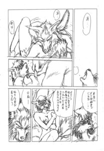 Rating: Explicit Score: 0 Tags: alef_(shining) anthro breast_lick breast_play breasts canid canine canis comic duo e621 female greyscale japanese_text kemono licking male male/female mammal monochrome pen_(artwork) sega shining_(sega) shining_force text tongue tongue_out traditional_media_(artwork) translation_request unknown_artist wolf zylo_(shining) User: bunchy7s Rating: Explicit Score: 0 Tags: alef_(shining) anthro breast_lick breast_play breasts canid canine canis comic duo e621 female greyscale japanese_text kemono licking male male/female mammal monochrome pen_(artwork) sega shining_(sega) shining_force text tongue tongue_out traditional_media_(artwork) translation_request unknown_artist wolf zylo_(shining) User: bunchy7s
