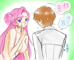 Rating: Explicit Score: 0 Tags: blue_eyes breasts brown_hair code_geass couple double_bun earrings euphemia_li_britannia female hair_bun jewelry kasumi_jun kururugi_suzaku long_hair male military military_uniform nipples nude pink_hair rule34 short_hair translation_request tsurumaki_chousuke uniform User: bunchy7s Rating: Explicit Score: 0 Tags: blue_eyes breasts brown_hair code_geass couple double_bun earrings euphemia_li_britannia female hair_bun jewelry kasumi_jun kururugi_suzaku long_hair male military military_uniform nipples nude pink_hair rule34 short_hair translation_request tsurumaki_chousuke uniform User: bunchy7s