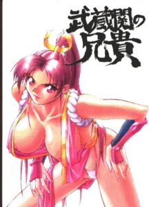 Rating: Explicit Score: 0 Tags: artist_request fatal_fury female female_only human king_of_fighters mai_shiranui rule34 snk solo tagme User: bunchy7s Rating: Explicit Score: 0 Tags: artist_request fatal_fury female female_only human king_of_fighters mai_shiranui rule34 snk solo tagme User: bunchy7s