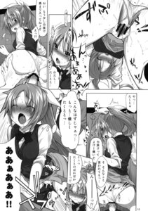 Rating: Explicit Score: 0 Tags: ass ass_grab blush censored female hair_ribbon male monochrome panties penis ponytail pussy reak rule34 school school_uniform sitting sweat takto tear text tied_hair translation_request vagina User: bunchy7s
