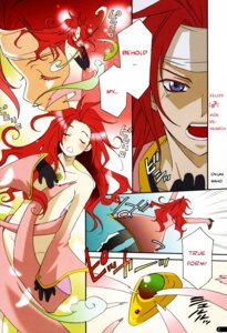 Rating: Explicit Score: 0 Tags: comic human male rule34 tagme tales_of_(series) tales_of_symphonia zelos_wilder User: bunchy7s