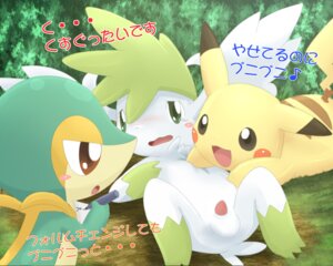 Rating: Explicit Score: 0 Tags: balls blush bodily_fluids e621 erection feral fur generation_1_pokemon generation_4_pokemon generation_5_pokemon genitals green_eyes group hair japanese_text legendary_pokemon male mammal nintendo open_mouth pemyu pen penis pikachu pokemon pokemon_(species) rodent shaymin sky_forme_shaymin small_penis snivy tail tears text third-party_edit translation_request yellow_body yellow_fur User: bunchy7s Rating: Explicit Score: 0 Tags: balls blush bodily_fluids e621 erection feral fur generation_1_pokemon generation_4_pokemon generation_5_pokemon genitals green_eyes group hair japanese_text legendary_pokemon male mammal nintendo open_mouth pemyu pen penis pikachu pokemon pokemon_(species) rodent shaymin sky_forme_shaymin small_penis snivy tail tears text third-party_edit translation_request yellow_body yellow_fur User: bunchy7s