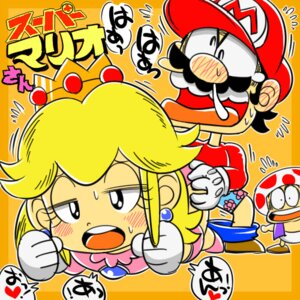 Rating: Explicit Score: 0 Tags: chris_(mario) clothed_sex female human lowres male mario mario_(series) multiple_males nintendo princess_peach rule34 sex straight straight_hair super_mario_kun surprised toad_(mario) User: bunchy7s