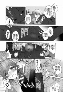 Rating: Explicit Score: 0 Tags: animal_genitalia comic dialogue dragon dreamworks duo e621 erection european_mythology feral fully_sheathed fury_(httyd) genitals greyscale hiccup_horrendous_haddock_iii how_to_train_your_dragon human japanese_text male mammal membrane_(anatomy) membranous_wings monochrome mythological_creature mythological_scalie mythology night_fury penis question_mark scalie sheath sugoi_kinniku tail text toothless translated western_dragon wings User: bunchy7s Rating: Explicit Score: 0 Tags: animal_genitalia comic dialogue dragon dreamworks duo e621 erection european_mythology feral fully_sheathed fury_(httyd) genitals greyscale hiccup_horrendous_haddock_iii how_to_train_your_dragon human japanese_text male mammal membrane_(anatomy) membranous_wings monochrome mythological_creature mythological_scalie mythology night_fury penis question_mark scalie sheath sugoi_kinniku tail text toothless translated western_dragon wings User: bunchy7s