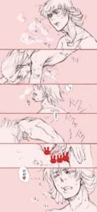 Rating: Explicit Score: 0 Tags: barnaby_brooks_jr. kotetsu_t._kaburagi male male_only rule34 tagme tiger_and_bunny wild_tiger User: bunchy7s Rating: Explicit Score: 0 Tags: barnaby_brooks_jr. kotetsu_t._kaburagi male male_only rule34 tagme tiger_and_bunny wild_tiger User: bunchy7s