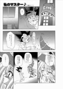 Rating: Explicit Score: 0 Tags: 1girls 2006 comic dark_magician_girl female kenzaki_mikuri rule34 tagme yu-gi-oh! User: bunchy7s Rating: Explicit Score: 0 Tags: 1girls 2006 comic dark_magician_girl female kenzaki_mikuri rule34 tagme yu-gi-oh! User: bunchy7s