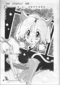 Rating: Questionable Score: 0 Tags: 1990s 1991 1girls 20th_century anthro ass breasts cat_ears cat_girl comic dated female francine_manx greyscale kotoyoshi_yumisuke large_breasts leotard monochrome pantyhose rule34 samurai_pizza_cats short_hair straight_hair tagme tail User: bunchy7s Rating: Questionable Score: 0 Tags: 1990s 1991 1girls 20th_century anthro ass breasts cat_ears cat_girl comic dated female francine_manx greyscale kotoyoshi_yumisuke large_breasts leotard monochrome pantyhose rule34 samurai_pizza_cats short_hair straight_hair tagme tail User: bunchy7s