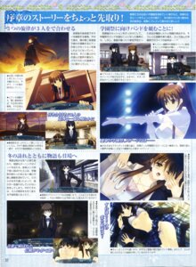 Rating: Explicit Score: 0 Tags: female leaf mizusawa_io nakamura_takeshi ogiso_setsuna rule34 text touma_kazusa white_album_(series) white_album_2 User: bunchy7s