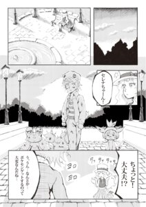 Rating: Safe Score: 0 Tags: amphibian calem_(pokemon) canid canine chespin comic e621 female fennekin feral froakie generation_6_pokemon greyscale human japanese_text mammal miyao_yu monochrome nintendo pokemon pokemon_(species) pokemon_trainer serena_(pokemon) starter_trio text trainer translated User: bunchy7s