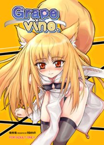 Rating: Explicit Score: 0 Tags: animal_ears black_legwear black_thighhighs blonde_hair blush cover cover_page doujin_cover female fox_ears fox_tail fur furry_ears furry_tail kitsune long_hair orange_eyes rule34 smile tail thighhighs yatsuyaku_ashiya User: bunchy7s Rating: Explicit Score: 0 Tags: animal_ears black_legwear black_thighhighs blonde_hair blush cover cover_page doujin_cover female fox_ears fox_tail fur furry_ears furry_tail kitsune long_hair orange_eyes rule34 smile tail thighhighs yatsuyaku_ashiya User: bunchy7s