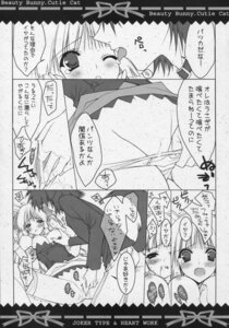Rating: Explicit Score: 0 Tags: breasts censored female fingering heart-work monochrome panty_pull pussy rule34 suzuhira_hiro thighhighs User: bunchy7s