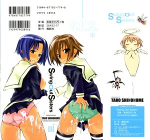 Rating: Explicit Score: 0 Tags: 2girls ass black_hair breasts brown_hair chinatsu_(swing_out_sisters) chiyo_(swing_out_sisters) cum cum_on_ass cum_on_body cum_on_lower_body female female_only japanese_text multiple_females multiple_girls rule34 school_uniform schoolgirl shinonome_taro short_hair sideboob sisters skirt_lift swing_out_sisters text thighhighs translated User: bunchy7s Rating: Explicit Score: 0 Tags: 2girls ass black_hair breasts brown_hair chinatsu_(swing_out_sisters) chiyo_(swing_out_sisters) cum cum_on_ass cum_on_body cum_on_lower_body female female_only japanese_text multiple_females multiple_girls rule34 school_uniform schoolgirl shinonome_taro short_hair sideboob sisters skirt_lift swing_out_sisters text thighhighs translated User: bunchy7s