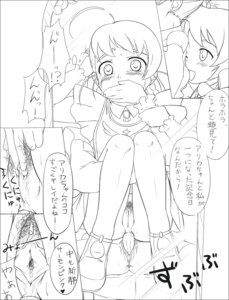 Rating: Explicit Score: 0 Tags: ahoge anal arika_yumemiya blush bottomless braid clitoris erstin_ho female from_behind futa_on_female futa_sans_balls futa_with_female futanari intersex mirror monochrome my-hime my-otome pubic_hair pussy rule34 sex spread_pussy tears translation_request twin_braids uncensored youkan User: bunchy7s Rating: Explicit Score: 0 Tags: ahoge anal arika_yumemiya blush bottomless braid clitoris erstin_ho female from_behind futa_on_female futa_sans_balls futa_with_female futanari intersex mirror monochrome my-hime my-otome pubic_hair pussy rule34 sex spread_pussy tears translation_request twin_braids uncensored youkan User: bunchy7s