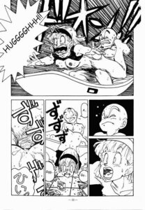 Rating: Explicit Score: 0 Tags: bulma bulma_(dragon_ball) bulma_briefs bulma_briefs_(frieza_saga) comic dragon_ball dragon_ball_z female human krillin kuririn lowres male monochrome ogata_satomi rule34 straight straight_hair User: bunchy7s