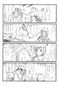 Rating: Safe Score: 0 Tags: anthro aquatic comic dlion0000 duo e621 female fish human human_on_anthro interspecies japanese_text kemokare male male/female mammal monochrome romantic romantic_couple shark simple_background text translation_request white_background User: bunchy7s Rating: Safe Score: 0 Tags: anthro aquatic comic dlion0000 duo e621 female fish human human_on_anthro interspecies japanese_text kemokare male male/female mammal monochrome romantic romantic_couple shark simple_background text translation_request white_background User: bunchy7s