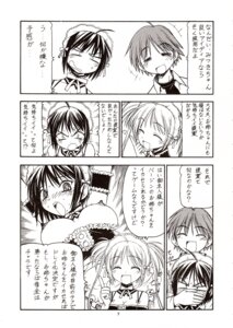 Rating: Explicit Score: 0 Tags: comic female kore_ga_watashi_no_goshujin-sama rule34 sawatari_izumi sawatari_mitsuki tagme User: bunchy7s Rating: Explicit Score: 0 Tags: comic female kore_ga_watashi_no_goshujin-sama rule34 sawatari_izumi sawatari_mitsuki tagme User: bunchy7s
