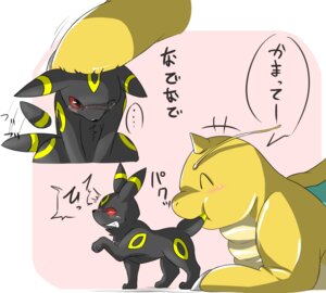 Rating: Safe Score: 0 Tags: ambiguous_gender bite blush dragon dragonite duo e621 eeveelution eyes_closed fangs feral generation_1_pokemon generation_2_pokemon japanese_text membrane_(anatomy) membranous_wings mythological_creature mythological_scalie mythology nintendo nom orange_body orange_skin pokemon pokemon_(species) scalie simple_background sitting size_difference smile standing surprised tail tail_bite tail_fetish tail_in_mouth tail_motion tail_play tailwag teeth text translated umbreon unknown_artist wings User: bunchy7s Rating: Safe Score: 0 Tags: ambiguous_gender bite blush dragon dragonite duo e621 eeveelution eyes_closed fangs feral generation_1_pokemon generation_2_pokemon japanese_text membrane_(anatomy) membranous_wings mythological_creature mythological_scalie mythology nintendo nom orange_body orange_skin pokemon pokemon_(species) scalie simple_background sitting size_difference smile standing surprised tail tail_bite tail_fetish tail_in_mouth tail_motion tail_play tailwag teeth text translated umbreon unknown_artist wings User: bunchy7s
