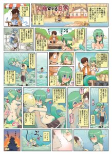 Rating: Explicit Score: 0 Tags: 1boy 1girls beach blush brown_hair comic duplicate failure female green_hair head_fins headfins highres inui_takemaru kurusu_kimihito male merfolk mermaid meroune_lorelei monster_girl monster_musume_no_iru_nichijou okayado rule34 sex topless translated underwater water User: bunchy7s
