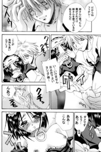 Rating: Explicit Score: 0 Tags: chrono_crusade comic female fiore florette_harvenheit joshua_christopher rule34 User: bunchy7s