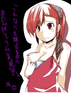 Rating: Explicit Score: 0 Tags: 1girls breasts clothing devil_survivor_(series) devil_survivor_1 embarrassed female large_breasts one_breast_out red_eyes rucu rule34 tanigawa_yuzu translated User: bunchy7s Rating: Explicit Score: 0 Tags: 1girls breasts clothing devil_survivor_(series) devil_survivor_1 embarrassed female large_breasts one_breast_out red_eyes rucu rule34 tanigawa_yuzu translated User: bunchy7s