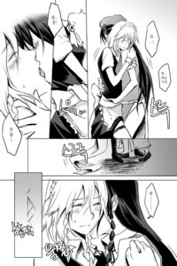 Rating: Questionable Score: 0 Tags: black_hair breasts comic female hong_meiling kissing korean_text large_breasts left-to-right_manga long_hair monochrome multiple_females multiple_girls panmi rule34 sakuya_izayoi text touhou yuri User: bunchy7s