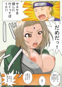 Rating: Explicit Score: 0 Tags: 1boy 1girls age_difference breasts comic female huge_breasts human japanese_text large_breasts male naruto naruto_(classic) naruto_(series) rule34 straight_hair tsunade uzumaki_naruto younger_male User: bunchy7s Rating: Explicit Score: 0 Tags: 1boy 1girls age_difference breasts comic female huge_breasts human japanese_text large_breasts male naruto naruto_(classic) naruto_(series) rule34 straight_hair tsunade uzumaki_naruto younger_male User: bunchy7s