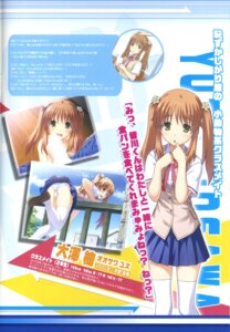 Rating: Explicit Score: 0 Tags: fellatio female nekonyan oosawa_yuzu oral panties profile_page rule34 sakaagari_hurricane school_uniform screening thighhighs User: bunchy7s