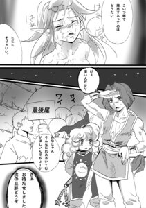 Rating: Explicit Score: 0 Tags: angela_(seiken_densetsu_3) comic female riesz rule34 seiken_densetsu_3 tagme User: bunchy7s Rating: Explicit Score: 0 Tags: angela_(seiken_densetsu_3) comic female riesz rule34 seiken_densetsu_3 tagme User: bunchy7s