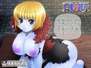 Rating: Explicit Score: 0 Tags: 1girls all_fours areola artist_request black_dress blonde_hair blue_skin bob_cut breasts brown_eyes busty cleavage clothing feather_boa feathers female female_only kage_kage_no_mi large_breasts necklace nipples one_piece rule34 scar short_hair solo straight_hair text translation_request undead victoria_cindry voluptuous zombie zombie_girl User: bunchy7s