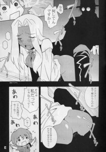 Rating: Explicit Score: 0 Tags: 1boy 2girls all_fours alucard_(hellsing) anal anal_penetration anal_sex ass black_and_white blonde_hair blush closed_eyes comic dark-skinned_female dark_skin doggy_style female female_penetrated glasses hellsing integra_hellsing interracial interspecies light-skinned_female light_skin long_hair male male/female male_penetrating male_penetrating_female manga monochrome nishimo open_mouth pale-skinned_female pale_skin penis penis_in_ass police_uniform policewoman red_hair rule34 scared seras_victoria sitting straight sunglasses surprised sweat sweating translation_request vampire white_blouse User: bunchy7s