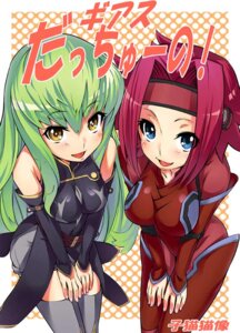 Rating: Explicit Score: 0 Tags: 2girls belt blue_eyes bodysuit breasts c.c. code_geass detached_sleeves female female_only green_hair grey_legwear grey_thighhighs headband impossible_clothes impossible_clothing impossible_shirt jpeg_artifacts kallen_stadtfeld large_breasts leaning_forward long_hair multiple_females multiple_girls polka_dot red_hair rule34 shirt short_hair smile thighhighs translation_request yellow_eyes yukari_(konekonekozou) zettai_ryouiki User: bunchy7s Rating: Explicit Score: 0 Tags: 2girls belt blue_eyes bodysuit breasts c.c. code_geass detached_sleeves female female_only green_hair grey_legwear grey_thighhighs headband impossible_clothes impossible_clothing impossible_shirt jpeg_artifacts kallen_stadtfeld large_breasts leaning_forward long_hair multiple_females multiple_girls polka_dot red_hair rule34 shirt short_hair smile thighhighs translation_request yellow_eyes yukari_(konekonekozou) zettai_ryouiki User: bunchy7s