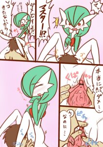 Rating: Explicit Score: 0 Tags: 1girls breasts censored female female_gardevoir female_pokemon flat_chest gardevoir nintendo no_breasts pokemon pokemon_(species) pokemon_rse rule34 tagme User: bunchy7s Rating: Explicit Score: 0 Tags: 1girls breasts censored female female_gardevoir female_pokemon flat_chest gardevoir nintendo no_breasts pokemon pokemon_(species) pokemon_rse rule34 tagme User: bunchy7s