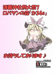 Rating: Explicit Score: 0 Tags: comic female rule34 tagme touhou watatsuki_no_toyohime User: bunchy7s Rating: Explicit Score: 0 Tags: comic female rule34 tagme touhou watatsuki_no_toyohime User: bunchy7s