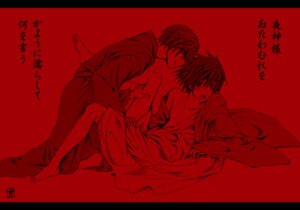 Rating: Explicit Score: 0 Tags: artist_request death_note l_lawliet light_yagami male rule34 tagme yaoi User: bunchy7s