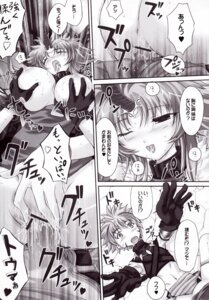 Rating: Explicit Score: 0 Tags: breasts censored clothing comic dr.momo female gourmet_puff-puff large_breasts monochrome rule34 shining_(series) shining_force shining_force_exa shining_world translation_request User: bunchy7s