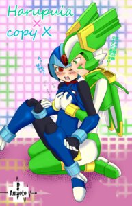 Rating: Explicit Score: 0 Tags: androgynous copy_x hands_on_chest male mega_man mega_man_zero rule34 sage_harpuia tagme yaoi User: bunchy7s Rating: Explicit Score: 0 Tags: androgynous copy_x hands_on_chest male mega_man mega_man_zero rule34 sage_harpuia tagme yaoi User: bunchy7s