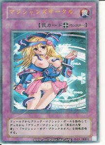Rating: Explicit Score: 0 Tags: dark_magician_girl female rule34 tagme yu-gi-oh! User: bunchy7s Rating: Explicit Score: 0 Tags: dark_magician_girl female rule34 tagme yu-gi-oh! User: bunchy7s