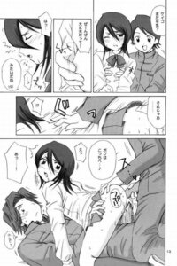 Rating: Explicit Score: 0 Tags: asano_keigo bleach female japanese_text kojima_mizuiro kuchiki_rukia mizuiro_kojima monochrome rule34 tagme text User: bunchy7s