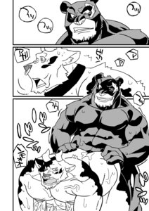 Rating: Explicit Score: 0 Tags: anal anal_penetration anthro barazoku black_and_white bodily_fluids bovid bovine cattle comic dialogue domestic_cat duo e621 facial_piercing fairy_tail felid feline felis hi_res japanese_text male male/male male_penetrated male_penetrating male_penetrating_male mammal monochrome muscular nose_piercing nose_ring pantherlily penetration piercing ring_piercing septum_piercing sex sweat taurus_(fairy_tail) text translation_request ushigami_mitsuki vein User: bunchy7s Rating: Explicit Score: 0 Tags: anal anal_penetration anthro barazoku black_and_white bodily_fluids bovid bovine cattle comic dialogue domestic_cat duo e621 facial_piercing fairy_tail felid feline felis hi_res japanese_text male male/male male_penetrated male_penetrating male_penetrating_male mammal monochrome muscular nose_piercing nose_ring pantherlily penetration piercing ring_piercing septum_piercing sex sweat taurus_(fairy_tail) text translation_request ushigami_mitsuki vein User: bunchy7s