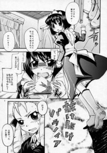 Rating: Explicit Score: 0 Tags: blush clothing comic female maid montmorency_margarita_la_fere_de_montmorency rule34 siesta_(zero_no_tsukaima) tagme translation_request zero_no_tsukaima User: bunchy7s