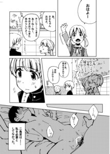 Rating: Explicit Score: 0 Tags: chiba_saori comic female nitori_shuichi rule34 sasa_kanako tagme wandering_son User: bunchy7s Rating: Explicit Score: 0 Tags: chiba_saori comic female nitori_shuichi rule34 sasa_kanako tagme wandering_son User: bunchy7s